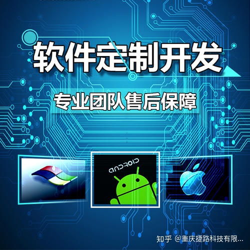 教育軟件定制開(kāi)發(fā) 開(kāi)啟個(gè)性化學(xué)習(xí)新時(shí)代，賦能未來(lái)教育轉(zhuǎn)型