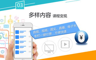 鼎維智慧教育 軟件定制與系統(tǒng)開(kāi)發(fā)，引領(lǐng)教育信息化新未來(lái)