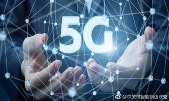你真的了解5G嗎？——解讀新一代互聯(lián)網(wǎng)技術(shù)服務(wù)的核心
