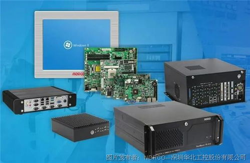 華北工控 以專用計算機與工控電腦，為智慧城市應急聯動系統注入硬核動力