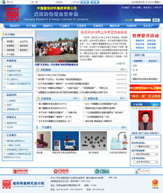 咸陽(yáng)陶瓷研究設(shè)計(jì)院攜手萬(wàn)企互聯(lián)，一站式互聯(lián)網(wǎng)解決方案助力企業(yè)數(shù)字化升級(jí)