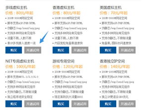 探索鼎點網(wǎng)絡技術 一站式互聯(lián)網(wǎng)基礎服務解決方案