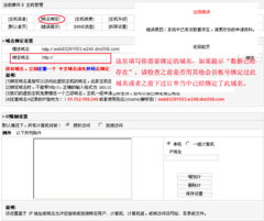 國立數(shù)據(jù) 一站式互聯(lián)網(wǎng)服務解決方案，助力上海企業(yè)數(shù)字化啟航