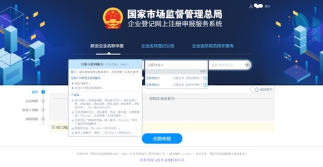 橙色云奠基 引領(lǐng)“互聯(lián)網(wǎng)設(shè)計(jì)”新業(yè)態(tài)，明晰企業(yè)名稱注冊(cè)與域名服務(wù)生態(tài)